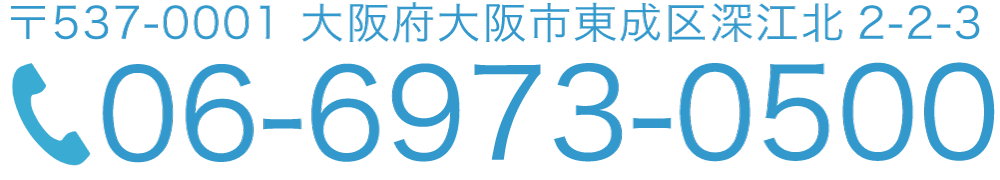 さわみ内科クリニック